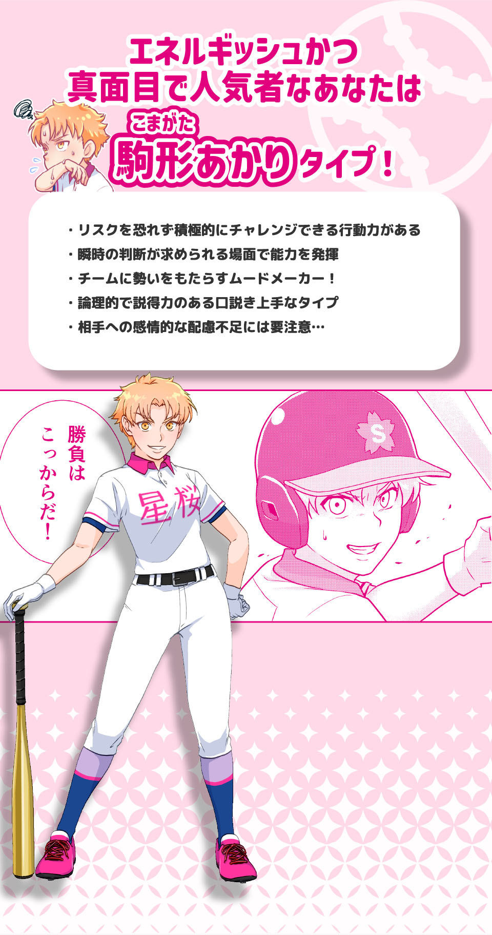 駒形あかり