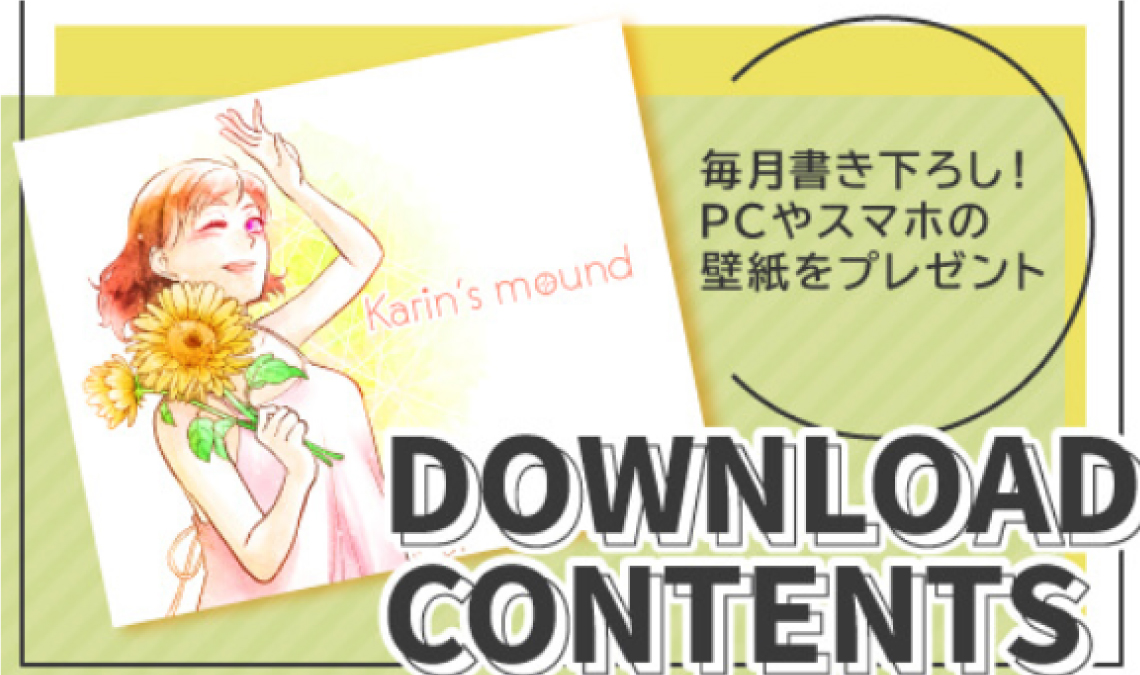 DOWNLOAD CONTENTS