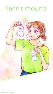 壁紙バックナンバー 女子野球マンガ 花鈴のマウンド Karin S Mound