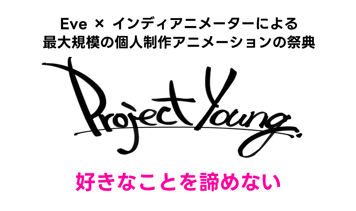 Projectyoung