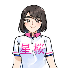 仲間想いの星桜スコアラー芝かんな